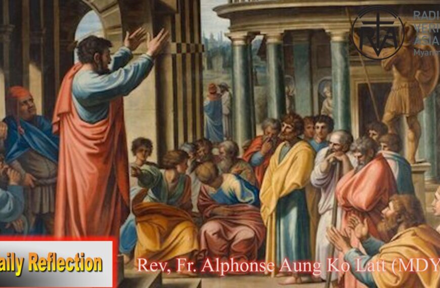 ဖာသာရ် Alphonse အောင်ကိုလတ် (မန္တလေး) ပါစကားကာလသတ္တမသီတင်းပတ် ဗုဒ္ဓဟူးနေ့ သြဝါဒ ၂၄၊ ၅၊ ၂၀၂၃