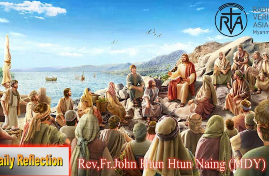 ဖာသာရ် Rev. Fr. John ထွန်းထွန်းနိုင်(မန္တလေး) သာမန်ကာလနဝမမြောက်သီတင်းပတ် ကြာသပတေးနေ့ ဩဝါဒ ၈၊ ၆၊ ၂၀၂၃