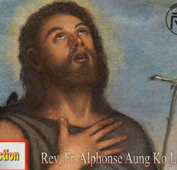 ဖာသာရ် Alphonse အောင်ကိုလတ် (မန္တလေး) ရှင်ယောဟန်ဗတ္တိစ္စတာပွဲ့တော်နေ့ စနေနေ့ သြဝါဒ ၂၄၊ ၆၊ ၂၀၂၃