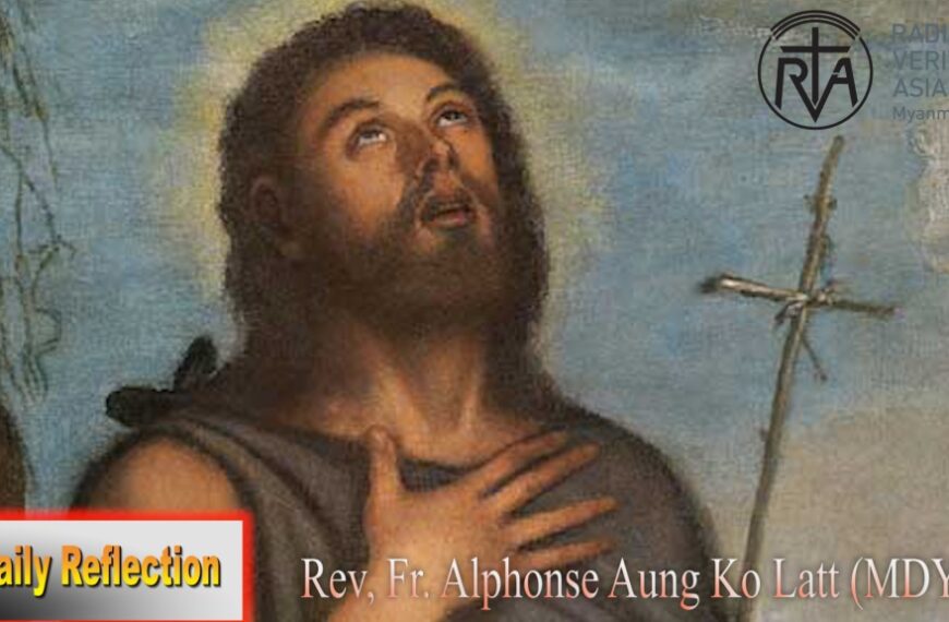 ဖာသာရ် Alphonse အောင်ကိုလတ် (မန္တလေး) ရှင်ယောဟန်ဗတ္တိစ္စတာပွဲ့တော်နေ့ စနေနေ့ သြဝါဒ ၂၄၊ ၆၊ ၂၀၂၃