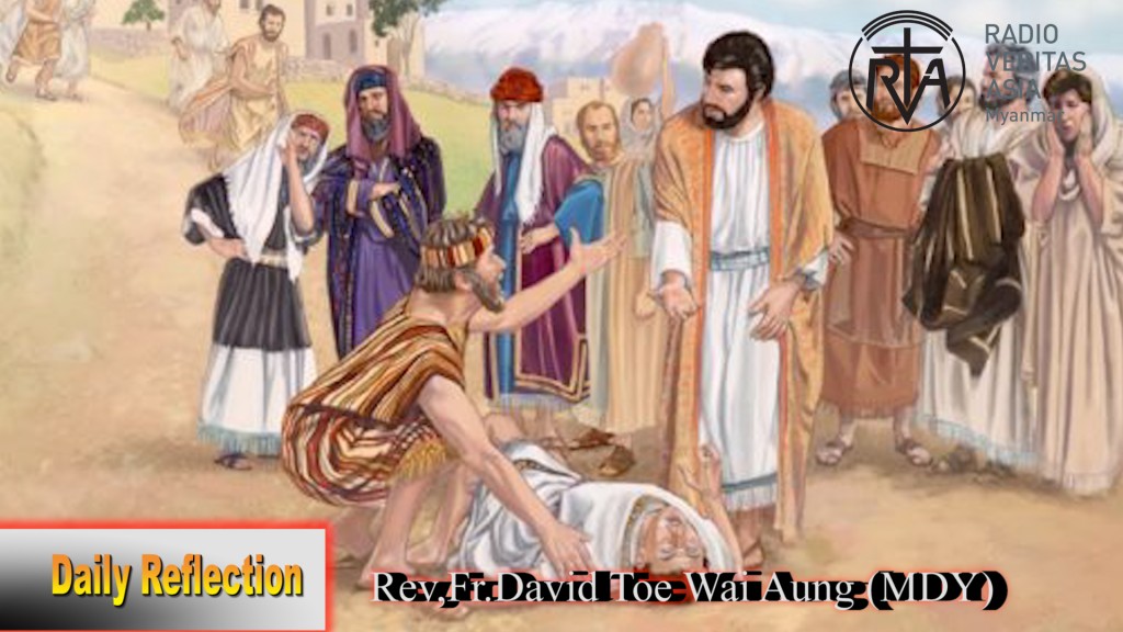 ဖာသာရ် Rev. Fr.David တိုးဝေအောင် (မန္တလေး) (၁၄) ကြိမ်မြောက်သာမန်သီတင်းပတ် အင်္ဂါနေ့ ဩဝါဒ ၁၁၊ ၇၊ ၂၀၂၃