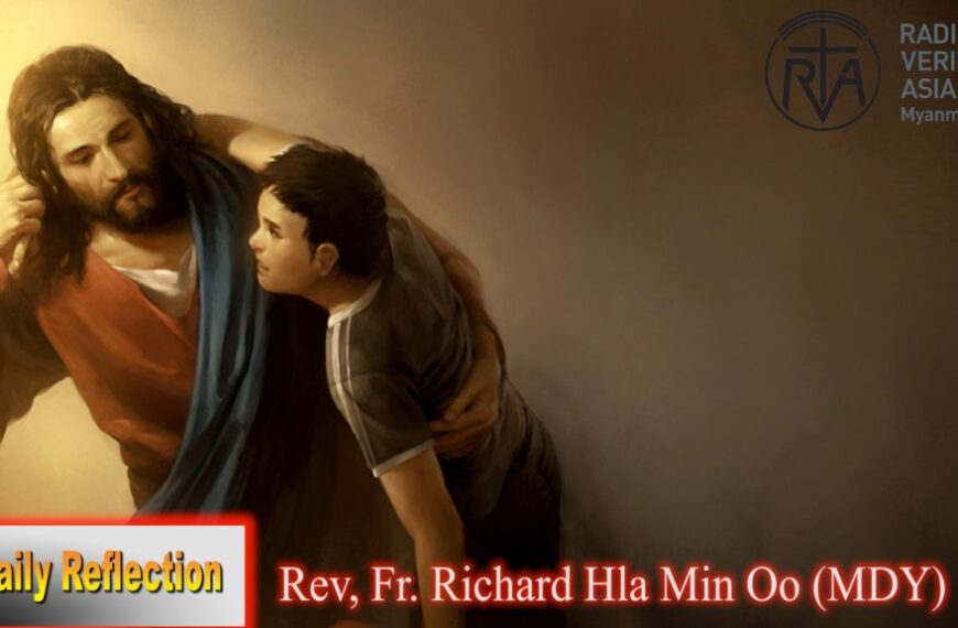 ဖာသာရ် Rev.Fr. Richard လှမင်းဦး (မန္တလေး)  (၁၅) ကြိမ်မြောက်သာမန်သီတင်းပတ် ကြာသပတေးနေ့ ဩဝါဒ ၂၀၊ ၇၊ ၂၀၂၃