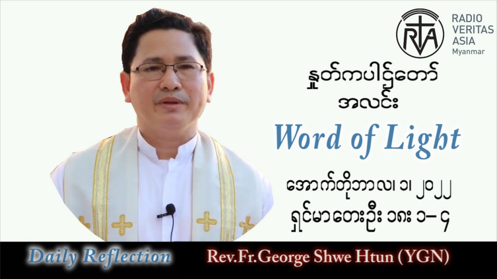 แแฌแแฌแแบ George แแฝแพแฑแแฝแแบแธ(แแแบแแฏแแบ)ย แแฌแแแบแแฌแ (แแ) แแผแญแแบแแผแฑแฌแแบ แ
แแฑแแฑแท แแผแแซแ แแ แแแ แแแแ