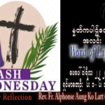 ဖာသာရ် Alphonse အောင်ကိုလတ် (မန္တလေး) ဝါကြီးဝင်သည်ဗုဒ္ဓဟူးနေ့ သြဝါဒ ၂၂၊ ၂၊ ၂၀၂၃
