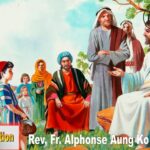 ဖာသာရ် Rev.Fr. Alphonse အောင်ကိုလတ် (မန္တလေး)  (၁၆) ကြိမ်မြောက်သာမန်သီတင်းပတ် တနင်္လာနေ့ ဩဝါဒ ၂၄၊ ၇၊ ၂၀၂၃
