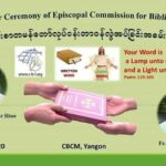 မြန်မာနိုင်ငံလုံးဆိုင်ရာကက်သလစ်သမ္မာကျမ်းစာတမန်တော်လုပ်ငန်းတာဝန်လွှဲအပ်ခြင်းသတင်း