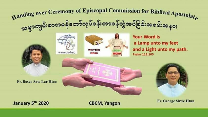 မြန်မာနိုင်ငံလုံးဆိုင်ရာကက်သလစ်သမ္မာကျမ်းစာတမန်တော်လုပ်ငန်းတာဝန်လွှဲအပ်ခြင်းသတင်း