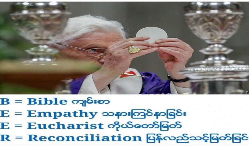 ဝါတွင်းဘီယာစကားလုံးဆိုတာ