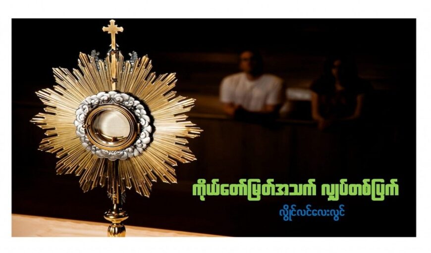 ကိုယ်တော်မြတ်စက္ကရမင်းတူး