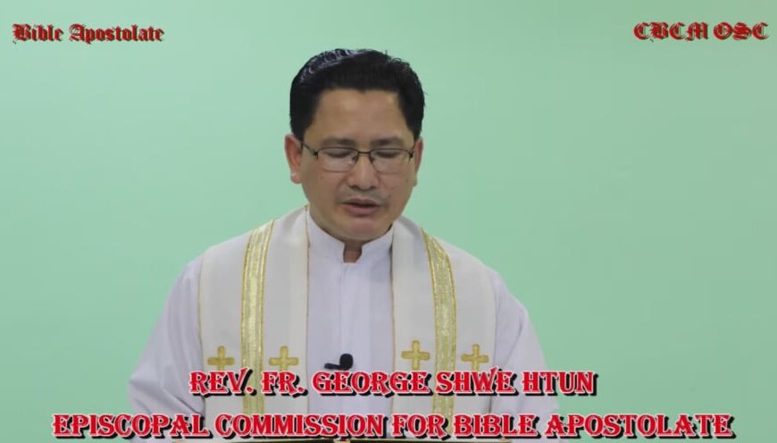 ဖာသာရ် ဂျော့ရွှေထွန်း သခင်ယေဇူး ဆေးကြောခြင်းခံတော်မူသော ပွဲ တနင်္ဂနွေနေ့ ဩဝါဒ ဇန်နဝါရီလ ၁၀၊ ၂၀၂၁