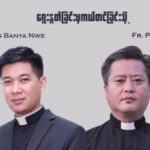 Bible Table Talk – 7 ရွေးနှုတ်ခြင်းမှကယ်တင်ခြင်းသို့ – ဒုတိယပိုင်း