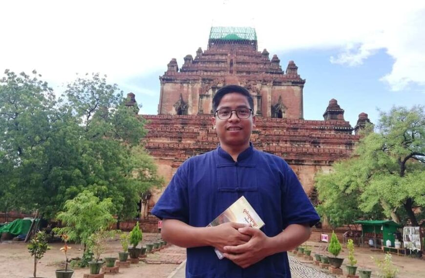 ဖာသာရ် ပါစကား သီကိုရှင်း ၂၁ ကြိမ်မြောက် သာမာန် ရက်သတ္တပတ် တနင်္ဂနွေနေ့ ဩဝါဒ သြဂုတ်လ ၂၃၊ ၂၀၂၀