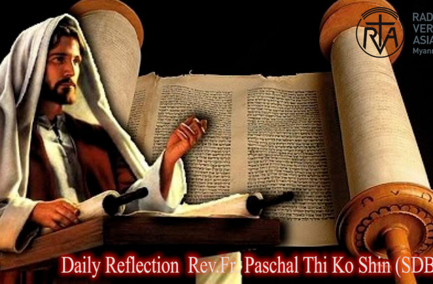 ဖာသာရ် Paschal Thi Ko Shin (SDB) သာမန်ကာလ(၁၀)ကြိမ်မြောက်ဗဒဒ္ဓဟူးနေ့ဩဝါဒ ၁၁၊ ၆၊ ၂၀၂၅