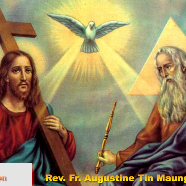 ဖာသာရ် Augustine Tin Maung Htun (မန္တလေးကက်သလစ်ဂိုဏ်းချုပ်သာသနာ) ပုဂ္ဂိုလ်သုံးပါးတစ်ဆူဘုရားပွဲ တနင်္ဂနွေနေ့ဩဝါဒ ၁၅၊ ၆၊ ၂၀၂၅