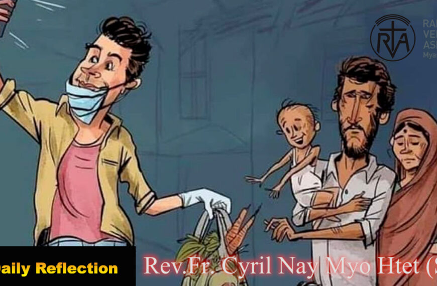 ဖာသာရ် Cyril Nay Myo Htet (SJ) သာမန်ကာလ(၁၁)ကြိမ်မြောက် ဗုဒ္ဓဟူးနေ့ဩဝါဒ ၁၈၊ ၆၊ ၂၀၂၅