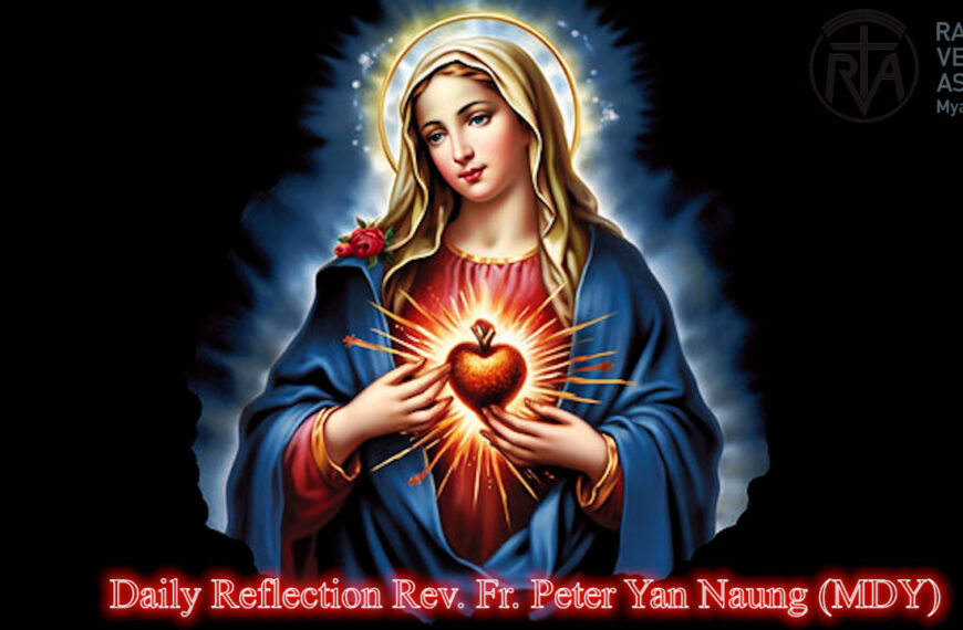 ဖာသာရ် peter Yan Naung (မန္တလေးကက်သလစ်ဂိုဏ်းချုပ်သာသနာ) သာမန်ကာလ (၁၂)ကြိမ်မြောက် စနေနေ့ဩဝါဒ ၂၈၊ ၆၊ ၂၀၂၅