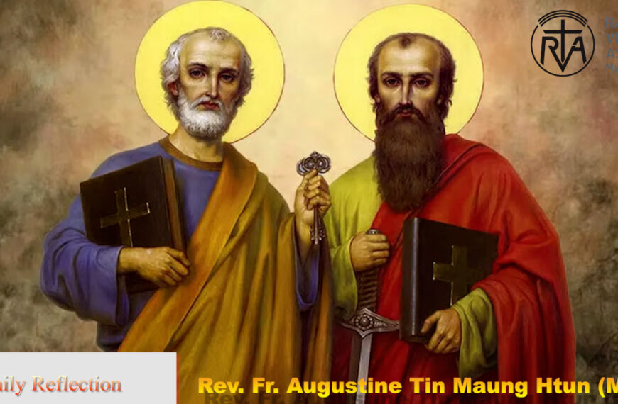 ဖာသာရ် Augustine Tin Maung Htun (မန္တလေးကက်သလစ်ဂိုဏ်းချုပ်သာသနာ) ရှင်ပေတရုနှင့်ရှင်ပေါလ်လုတမန်တော်ကြီများပွဲနေ့တနင်္ဂနွေနေ့ဩဝါဒ ၂၉၊ ၆၊ ၂၀၂၅