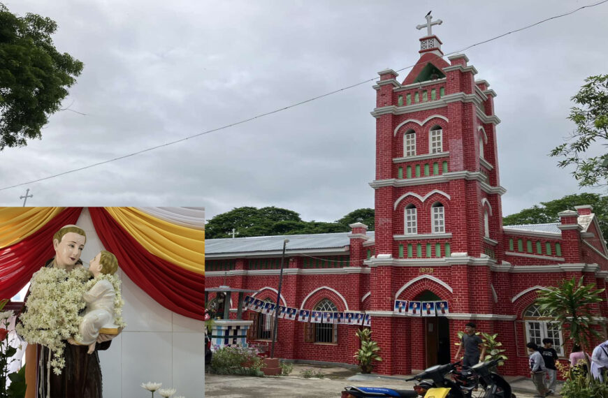 မိတ္ထီလာစီရင်စု စိန့်အန်ထော်နီ ဘုရားကျောင်းပွဲကျင်းပခြင်း။