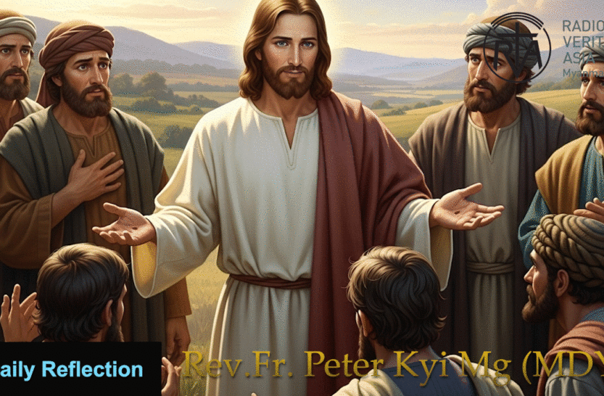ဖာသာရ် Peter Kyi Mg (မန္တလေးကက်သလစ်ဂိုဏ်းချုပ်သာသနာ) (၁၄)ကြိမ်မြောက်သာမန်ကာလ စနေနေ့ဩဝါဒ ၁၂၊ ၇၊ ၂၀၂၅
