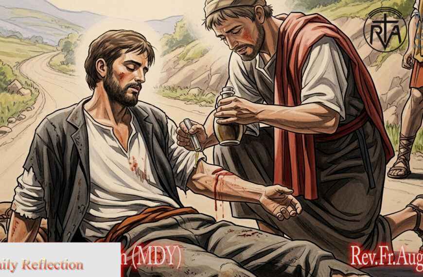 ဖာသာရ် Augustine Tin Maung Htun (မန္တလေးကက်သလစ်ဂိုဏ်းချုပ်သာသနာ) (၁၅)ကြိမ်မြောက်သာမန်ကာလ တနင်္ဂနွေနေ့ဩဝါဒ ၁၃၊ ၇၊ ၂၀၂၅