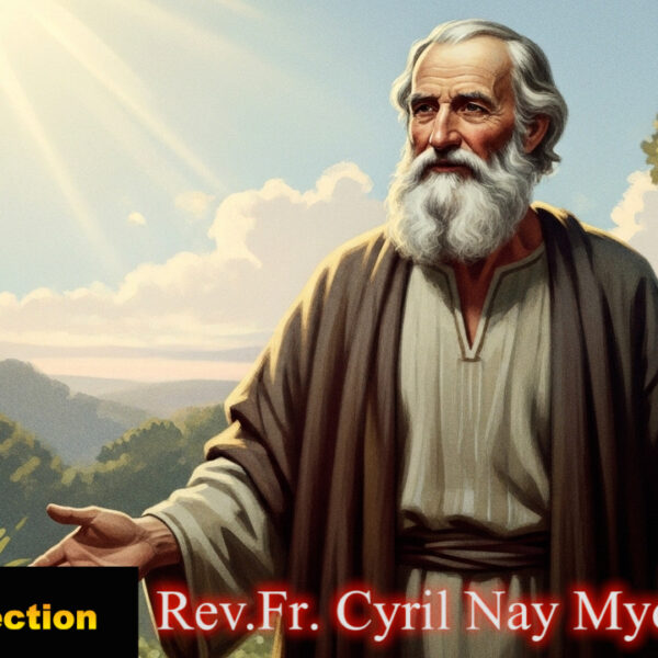 ဖာသာရ် . Cyril Nay Myo Htet (SJ) (၁၅)ကြိမ်မြောက်သာမန်ကာလ ကြာသပတေးနေ့ဩဝါဒ ၁၇၊ ၇၊ ၂၀၂၅
