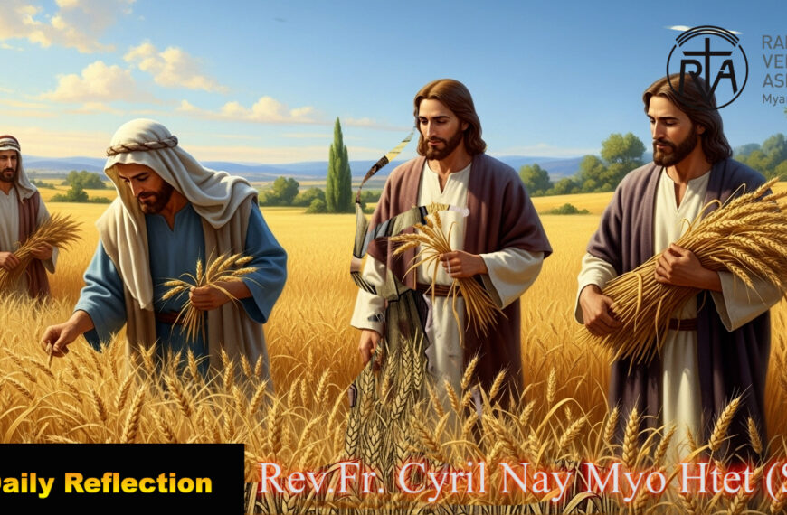 ဖာသာရ် Cyril Nay Myo Htet (SJ) (၁၅)ကြိမ်မြောက်သာမန်ကာလ သောကြာနေ့ဩဝါဒ ၁၈၊ ၇၊ ၂၀၂၅