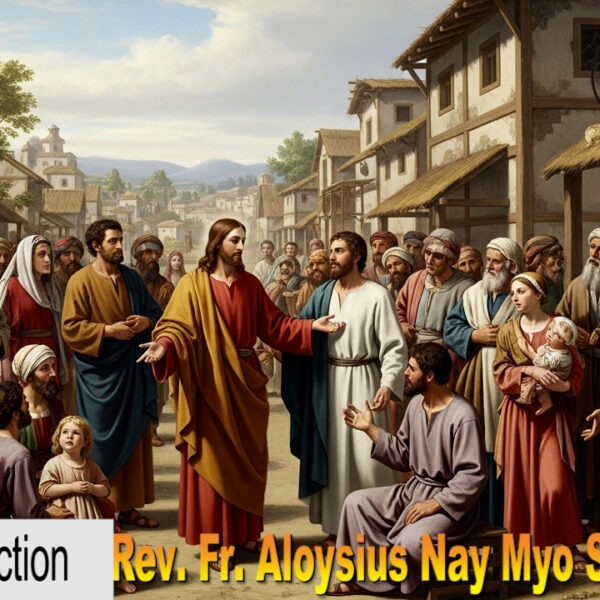 ဖာသာရ် Aloysius Nay Myo Swe (မန္တလေးကက်သလစ်ဂိုဏ်းချုပ်သာသနာ) သာမန်ကာလ (၁၄)ကြိမ်မြောက် အင်္ဂါနေ့ဩဝါဒ ၈၊ ၇၊ ၂၀၂၅