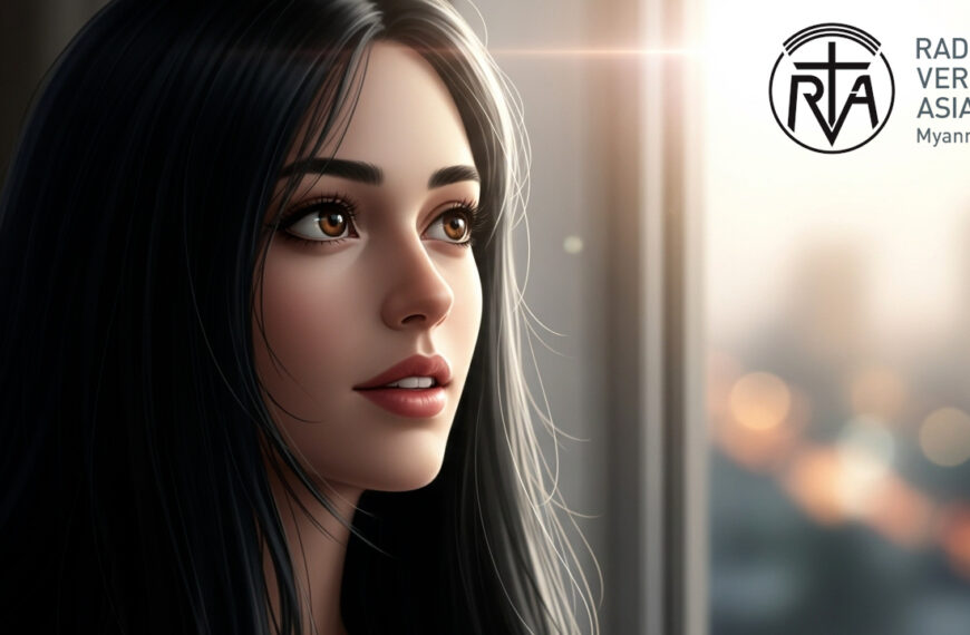 ထိန်းချူပ်ချင်စိတ်