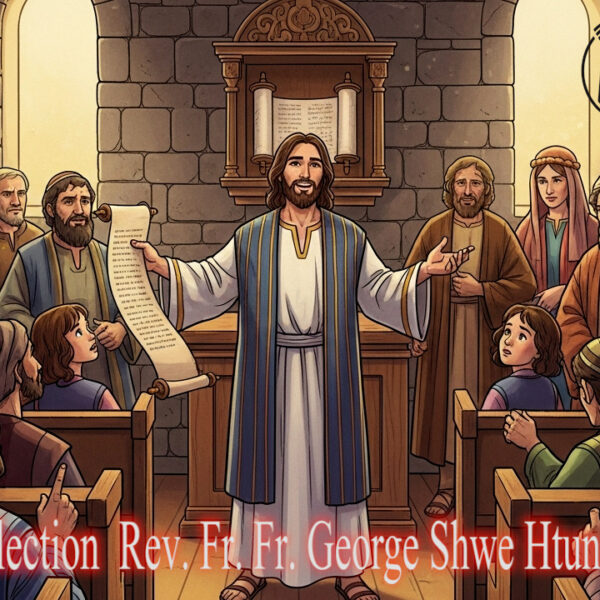 ဖာသာရ် George Shwe Htun(ရန်ကုန်ကက်သလစ်ဂိုဏ်းချုပ်သာသနာ) (၂၂)ကြိမ်မြောက်သာမန်ကာလ တနင်္လာနေ့ဩဝါဒ ၁၊ ၉၊ ၂၀၂၅