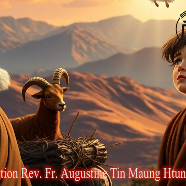 ဖာသာရ် Augustine Tin Maung Htun (မန္တလေးကက်သလစ်ဂိုဏ်းချုပ်သာသနာ) (၁၉)ကြိမ်မြောက်သာမန်ကာလ တနင်္ဂနွေနေ့ဩဝါဒ ၁၀၊ ၈၊ ၂၀၂၅