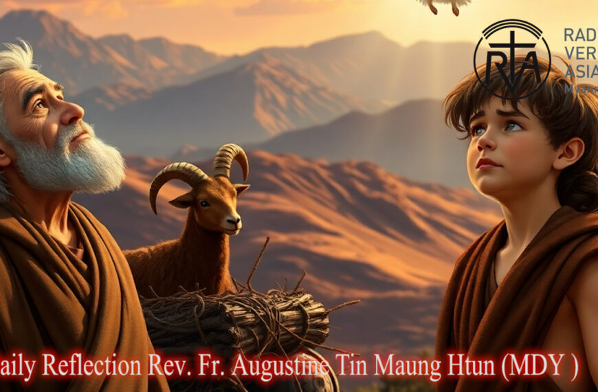 ဖာသာရ် Augustine Tin Maung Htun (မန္တလေးကက်သလစ်ဂိုဏ်းချုပ်သာသနာ) (၁၉)ကြိမ်မြောက်သာမန်ကာလ တနင်္ဂနွေနေ့ဩဝါဒ ၁၀၊ ၈၊ ၂၀၂၅