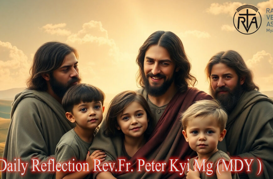 ဖာသာရ် Peter Kyi Mg (မန္တလေးကက်သလစ်ဂိုဏ်းချုပ်သာသနာ) (၁၉)ကြိမ်မြောက်သာမန်ကာလ အင်္ဂါနေ့ဩဝါဒ ၁၂၊ ၈၊ ၂၀၂၅