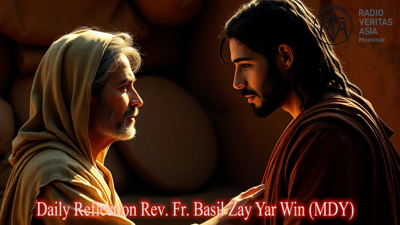 ဖာသာရ် . Basil Zay Yar Win (မန္တလေးကက်သလစ်ဂိုဏ်းချုပ်သာသနာ) (၁၉)ကြိမ်မြောက်သာမန်ကာလ ဗုဒ္ဓဟူးနေ့ဩဝါဒ ၁၃၊ ၈၊ ၂၀၂၅