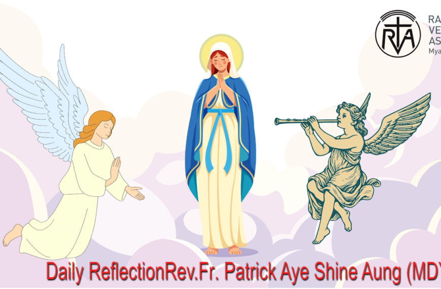 ဖာသာရ် Patrick Aye Shine Aung (မန္တလေးကက်သလစ်ဂိုဏ်းချုပ်သာသနာ) (၁၉)ကြိမ်မြောက်သာမန်ကာလ သောကြာနေ့ဩဝါဒ ၁၅၊ ၈၊ ၂၀၂၅