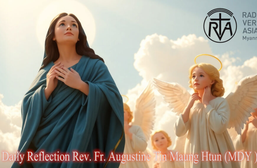 ဖာသာရ် Augustine Tin Maung Htun (မန္တလေးကက်သလစ်ဂိုဏ်းချုပ်သာသနာ) (၂၀)ကြိမ်မြောက်သာမန်ကာလ တနင်္ဂနွေနေ့ဩဝါဒ ၁၇၊ ၈၊ ၂၀၂၅
