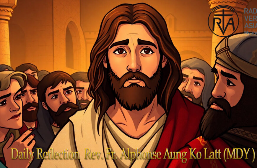 ဖာသာရ် Alphonse Aung Ko Latt (မန္တလေးကက်သလစ်ဂိုဏ်းချုပ်သာသနာ) (၂၀)ကြိမ်မြောက်သာမန်ကာလ သောကြာနေ့ဩဝါဒ ၂၂၊ ၈၊ ၂၀၂၅