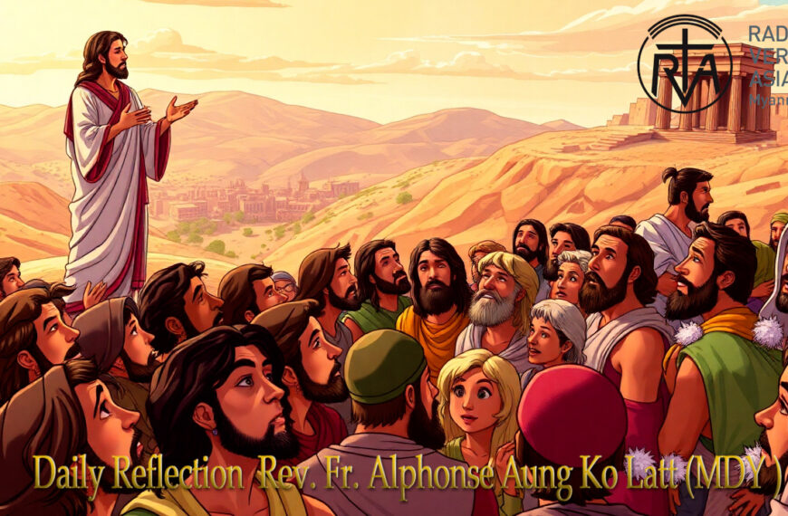 ဖာသာရ် Alphonse Aung Ko Latt (မန္တလေးကက်သလစ်ဂိုဏ်းချုပ်သာသနာ) (၂၀)ကြိမ်မြောက်သာမန်ကာလ စနေနေ့ဩဝါဒ ၂၃၊ ၈၊ ၂၀၂၅