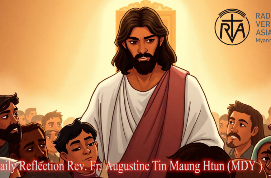 ဖာသာရ် Augustine Tin Maung Htun (မန္တလေးကက်သလစ်ဂိုဏ်းချုပ်သာသနာ) (၂၁)ကြိမ်မြောက်သာမန်ကာလ တနင်္ဂနွေနေ့ဩဝါဒ ၂၄၊ ၈၊ ၂၀၂၅