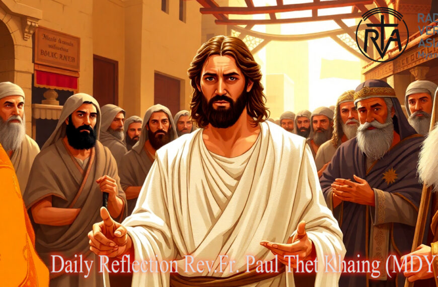 ဖာသာရ် . Paul Thet Khaing (မန္တလေးကက်သလစ်ဂိုဏ်းချုပ်သာသနာ) (၂၁)ကြိမ်မြောက်သာမန်ကာလ အင်္ဂါနေ့ဩဝါဒ ၂၆၊ ၈၊ ၂၀၂၅