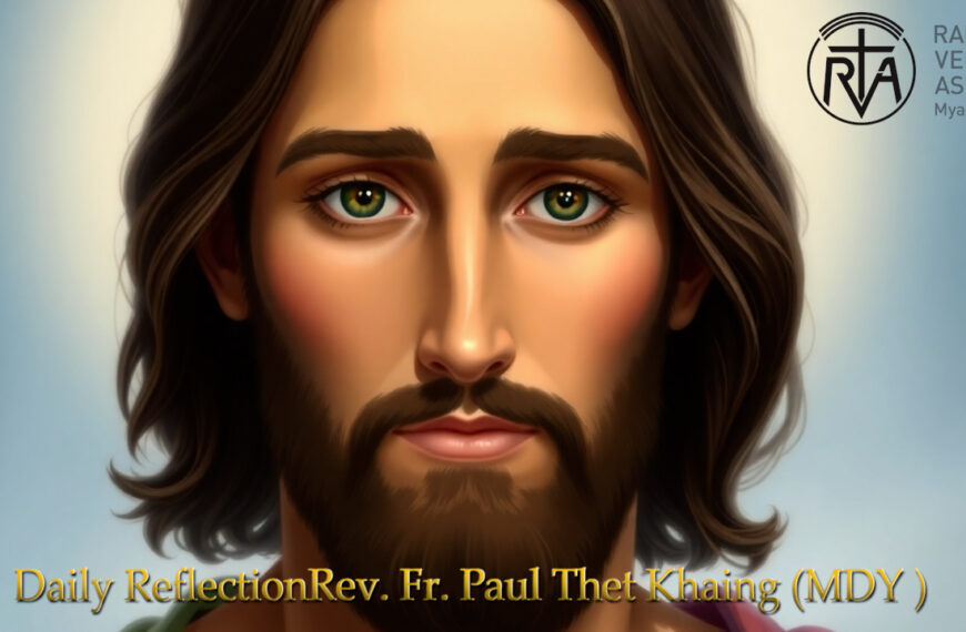 ဖာသာရ် . Paul Thet Khaing (မန္တလေးကက်သလစ်ဂိုဏ်းချုပ်သာသနာ) (၂၁)ကြိမ်မြောက်သာမန်ကာလ ဗုဒ္ဓဟူးနေ့ဩဝါဒ ၂၇၊ ၈၊ ၂၀၂၅