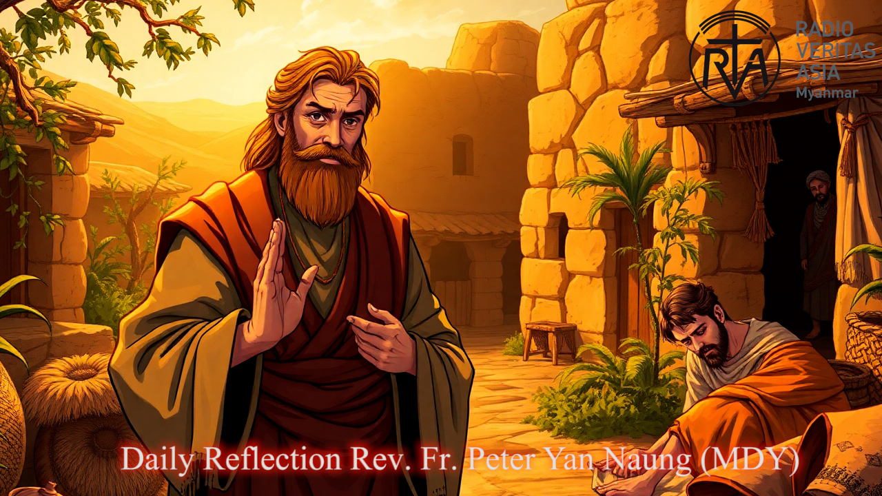 ဖာသာရ် Peter Yan Naung (မန္တလေးကက်သလစ်ဂိုဏ်းချုပ်သာသနာ) (၂၁)ကြိမ်မြောက်သာမန်ကာလ ကြာသပတေးနေ့ဩဝါဒ ၂၈၊ ၈၊ ၂၀၂၅