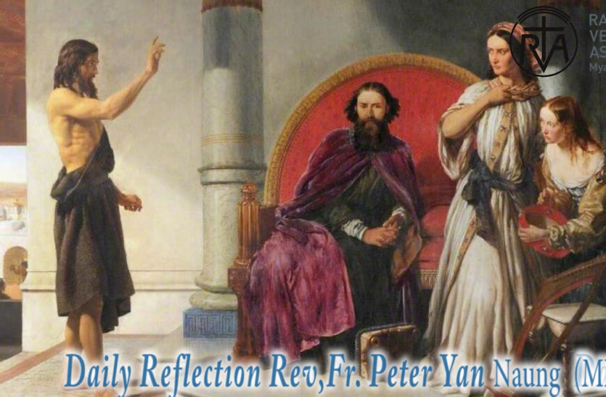 ဖာသာရ် Peter Yan Naung (မန္တလေးကက်သလစ်ဂိုဏ်းချုပ်သာသနာ) (၂၁)ကြိမ်မြောက်သာမန်ကာလ သောကြာနေ့ဩဝါဒ ၂၉၊ ၈၊ ၂၀၂၅