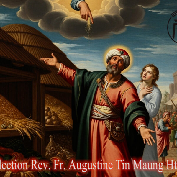 ဖာသာရ် Augustine Tin Maung Htun (မန္တလေးကက်သလစ်ဂိုဏ်းချုပ်သာသနာ) (၁၈)ကြိမ်မြောက်သာမန်ကာလ တနင်္ဂနွေနေ့ဩဝါဒ ၃၊ ၈၊ ၂၀၂၅