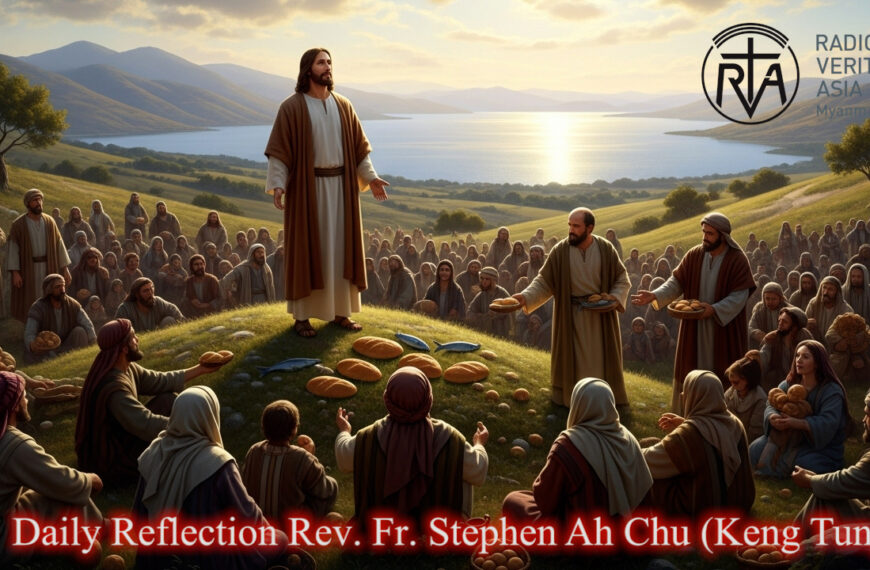 ဖာသာရ်Stephen Ah Chu (ကျိုင်းတုံကက်သလစ်ဂိုဏ်းအုပ်သာသနာ) (၁၈)ကြိမ်မြောက်သာမန်ကာလ တနင်္လာနေ့ဩဝါဒ ၄၊ ၈၊ ၂၀၂၅