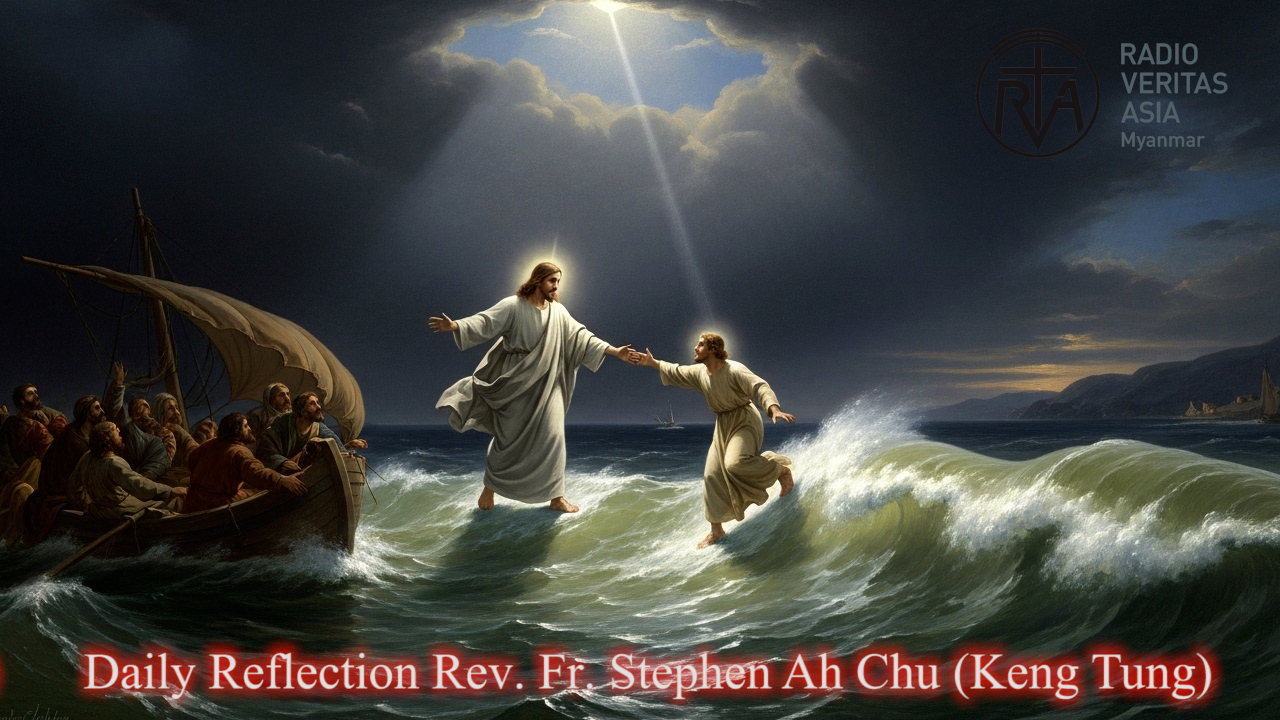 ဖာသာရ်Stephen Ah Chu (ကျိုင်းတုံကက်သလစ်ဂိုဏ်းအုပ်သာသနာ) (၁၈)ကြိမ်မြောက်သာမန်ကာလ အင်္ဂါနေ့ဩဝါဒ ၅၊ ၈၊ ၂၀၂၅