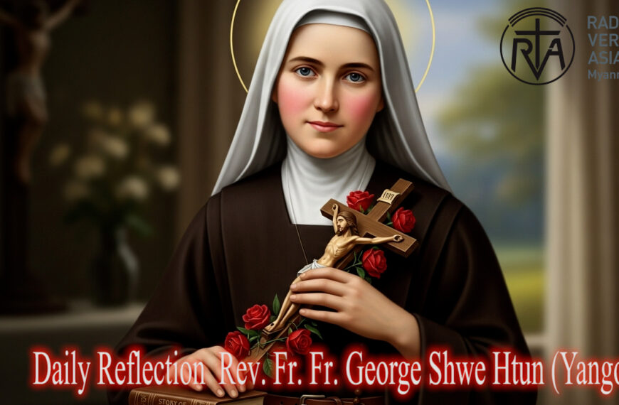 ဖာသာရ် George Shwe Htun (ရန်ကုန်ကက်သလစ်ဂိုဏ်းချုပ်သာသနာ) (၂၆)ကြိမ်မြောက်သာမန်ကာလ ဗုဒ္ဓဟူးနေ့ဩဝါဒ ၁၊ ၁၀၊ ၂၀၂၅