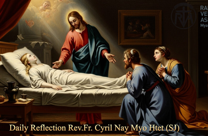 ဖာသာရ် Cyril Nay Myo Htet (SJ) (၂၄)ကြိမ်မြောက်သာမန်ကာလ အင်္ဂါနေ့ဩဝါဒ ၁၆၊ ၉၊ ၂၀၂၅