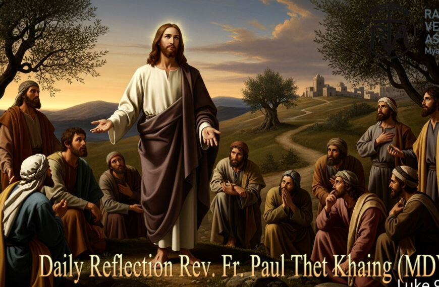 ဖာသာရ် Paul Thet Khaing (မန္တလေးကက်သလစ်ဂိုဏ်းချုပ်သာသနာ) (၂၅)ကြိမ်မြောက်သာမန်ကာလ သောကြာနေ့ဩဝါဒ ၂၆၊ ၉၊ ၂၀၂၅