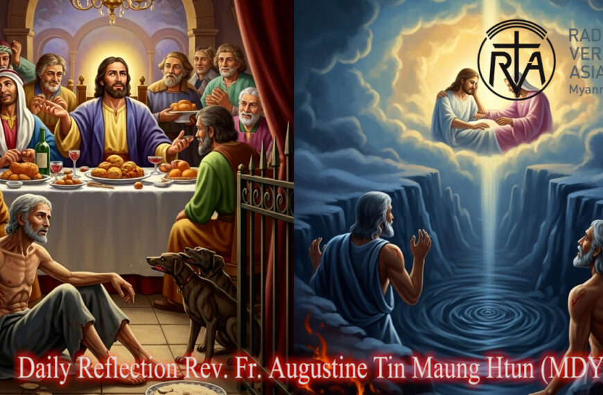 ဖာသာရ် Augustine Tin Maung Htun (မန္တလေးကက်သလစ်ဂိုဏ်းချုပ်သာသနာ) (၂၆)ကြိမ်မြောက်သာမန်ကာလ တနင်္ဂနွေနေ့ဩဝါဒ ၂၈၊ ၉၊ ၂၀၂၅