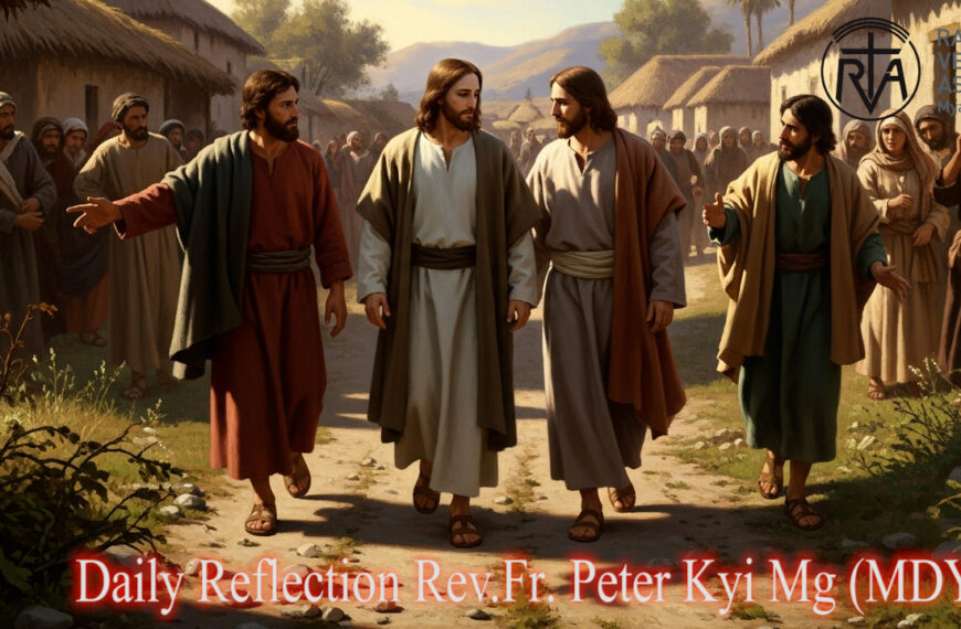 ဖာသာရ် Peter Kyi Maung (မန္တလေးကက်သလစ်ဂိုဏ်းချုပ်သာသနာ) (၂၆)ကြိမ်မြောက်သာမန်ကာလအင်္ဂါနေ့ဩဝါဒ ၃၀၊ ၉၊ ၂၀၂၅